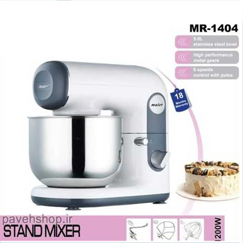 همزن کاسه دار مایر MAIER Mr-1404