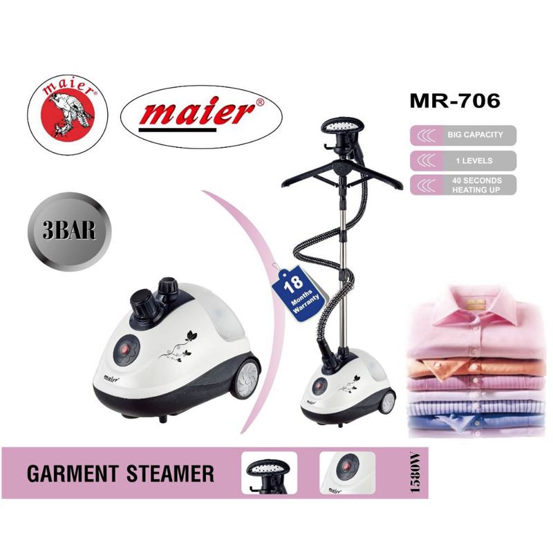 اتو ایستاده مایر MAIER MR-706