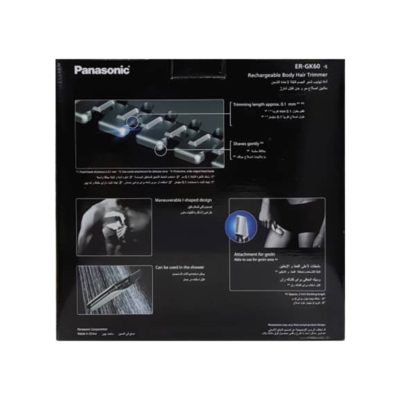 ماشین اصلاح بدن پاناسونیک PANASONIC ER-GK60S