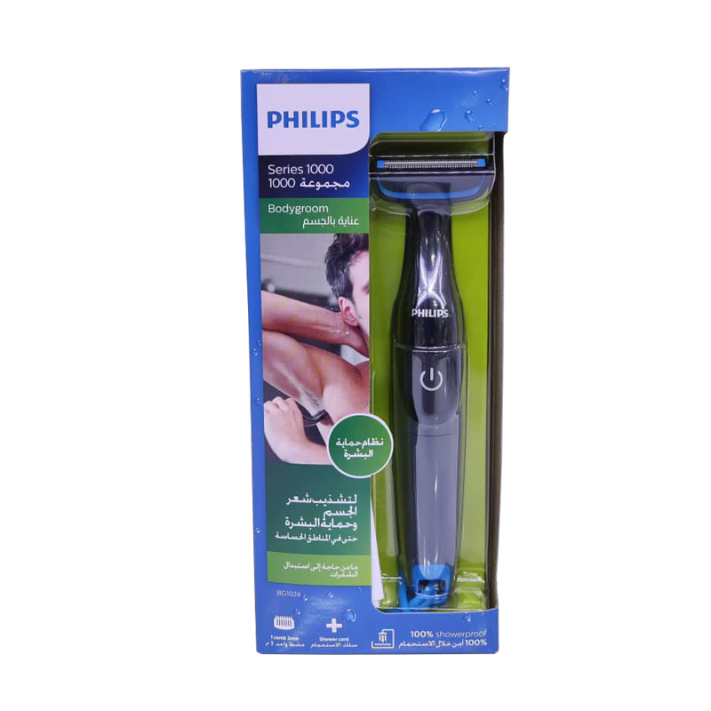 ماشین اصلاح بدن فیلیپس PHILIPS BG-1024