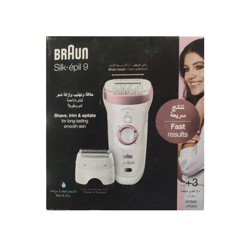 اپیلیدی براون BRAUN SILK EPIL 9 - 720